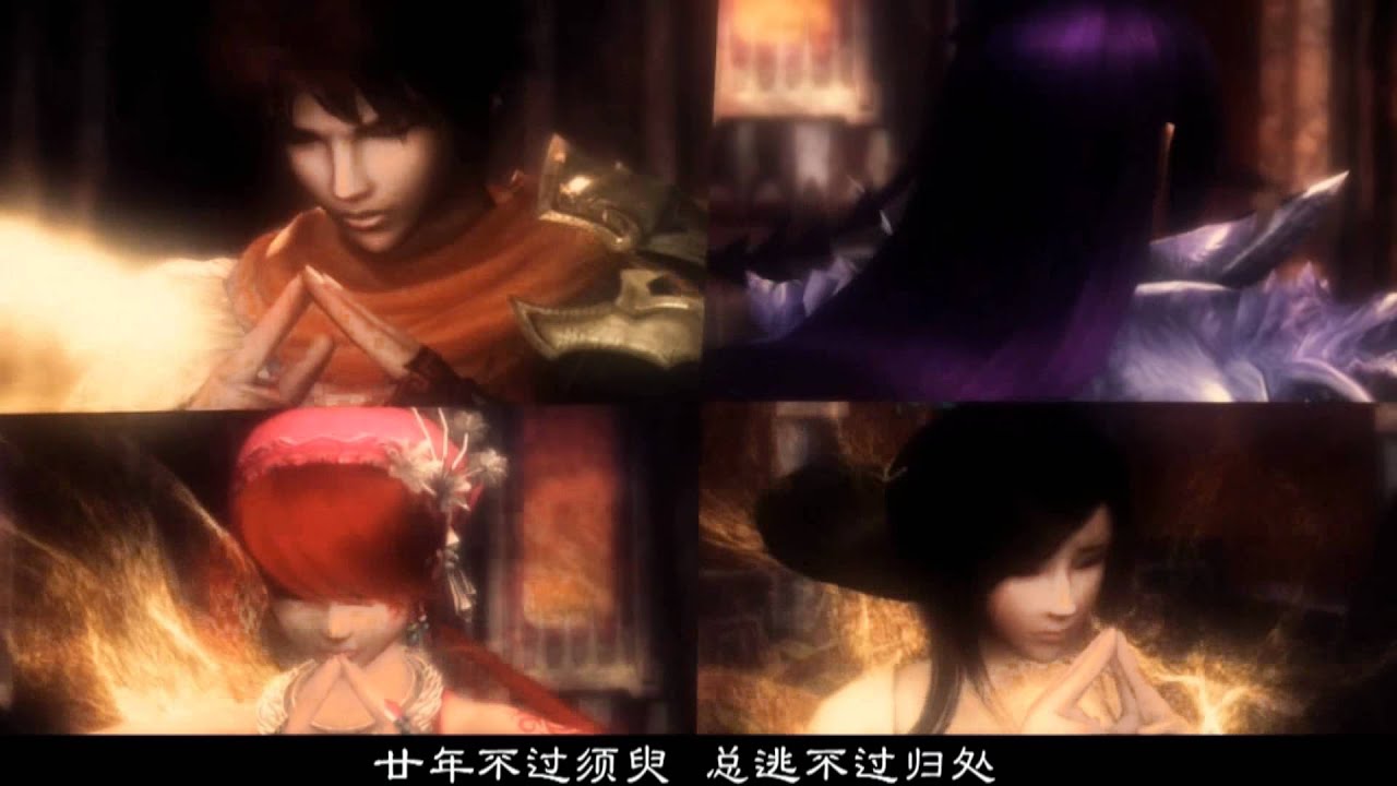 chinese paladin 5/仙劍5+剧情主题MV.wmv