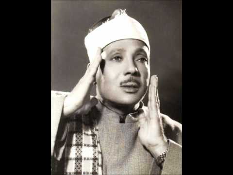 Abdul Basit Young Surah Al-Hujurat, Balad عبد الباسط سورة الحجرات والبلد