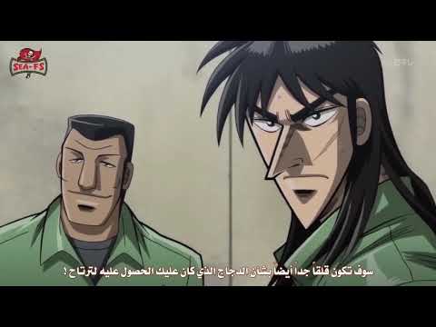 Download الحلقة 1 Gyakkyou Burai Kaiji Hakairoku Hen انمي مترجم قصة عشق For Android Get Wallpaper الحلقة 1 Gyakkyou Burai Kaiji Hakairoku Hen انمي مترجم قصة عشق Free