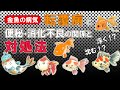 【金魚の病気】金魚の転覆病と便秘・消化不良の関係と対処法とは！