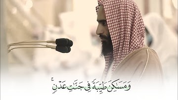 تلاوة مرئية - أحمد بن طالب بن حميد