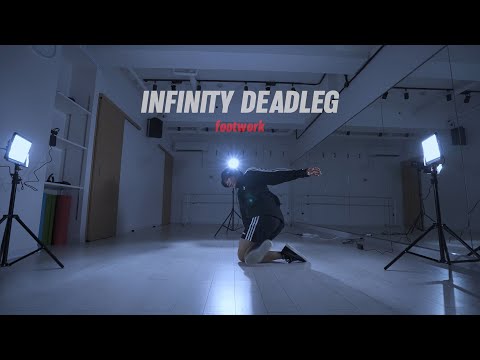 How to Break | Footwork | 街舞教学 | 排腿 |  INFINITY DEADLEG G STYLE | 中字幕有 1st Studio Tokyo