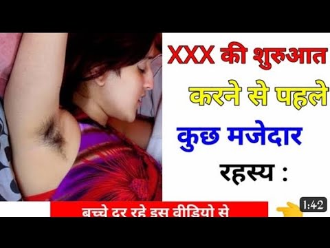 sex education।। guptGyan gk।। sexy video in hindi।।sex video