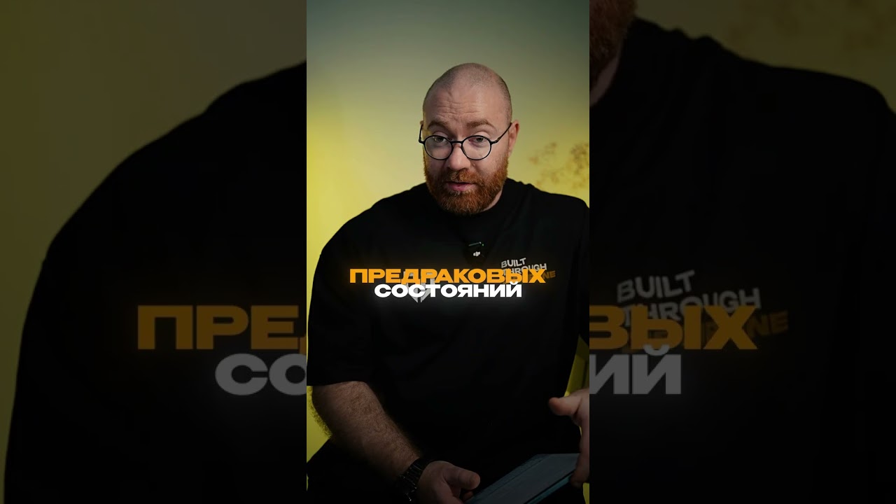 САМЫЕ БЕСПОЛЕЗНЫЕ БАДы