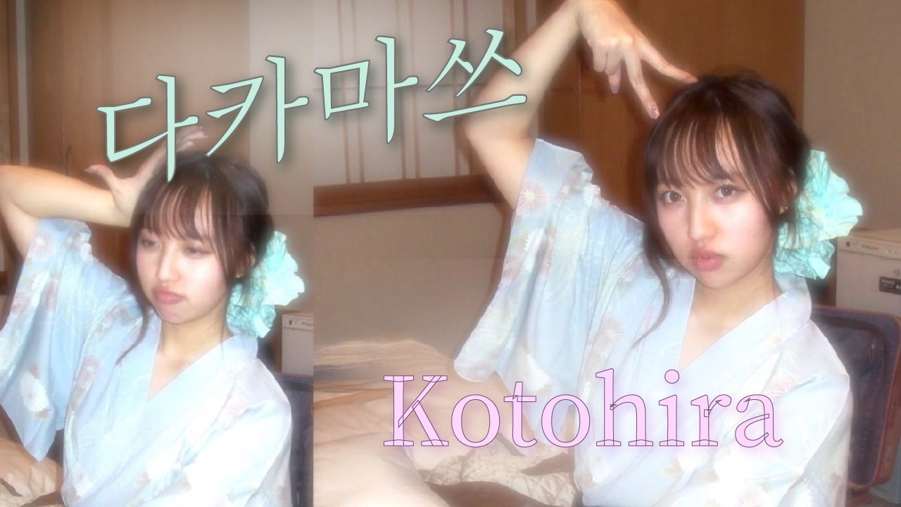 코토히라 료칸에서。。。 / 다카마쓰 여행 EP.1