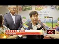 金鐘主持人攜手新生代　廣播通勤新資訊