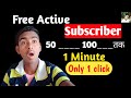 Free youtube subscribers | Youtube subscriber kaise badhaye | Free Subscriber On YouTube Fast