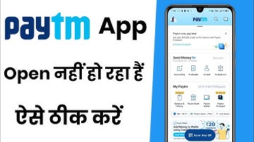 Paytm App Open Nahi Ho Raha Hai !! How To Fix Paytm App Open Problem