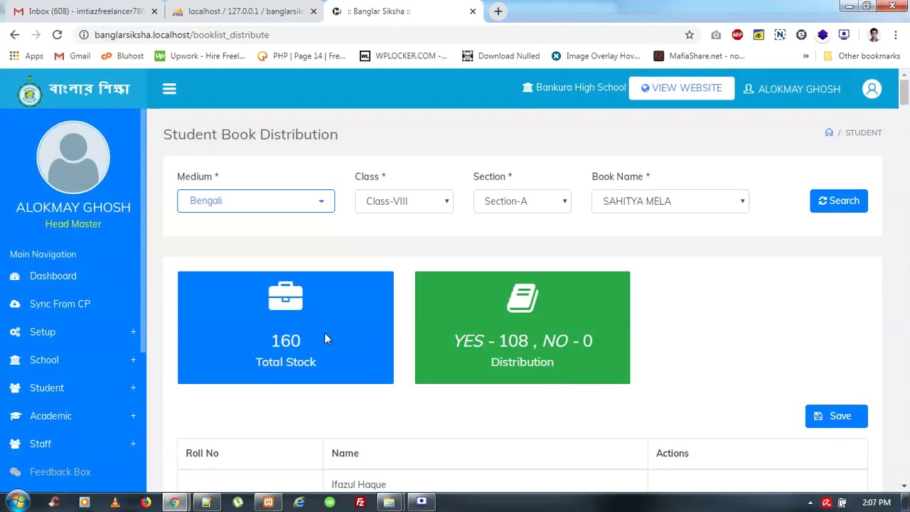 Book Distribution Module - School Management System (SMS) - YouTube