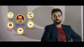 UPI Advertisement screenshot 4