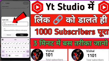 Subscribers kaise badhaye | How to increase subscribers & views on youtube channel | Youtube updates