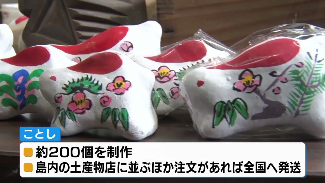 新年の準備】佐渡市 来年の干支『うさぎ』の土鈴作りがピークに 《新潟