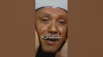 مقطع خاشع من سورة الضحى بصوت الحنجرة الذهبية الشيخ عبدالباسط عبدالصمد 🌷#عبدالباسط_عبدالصمد