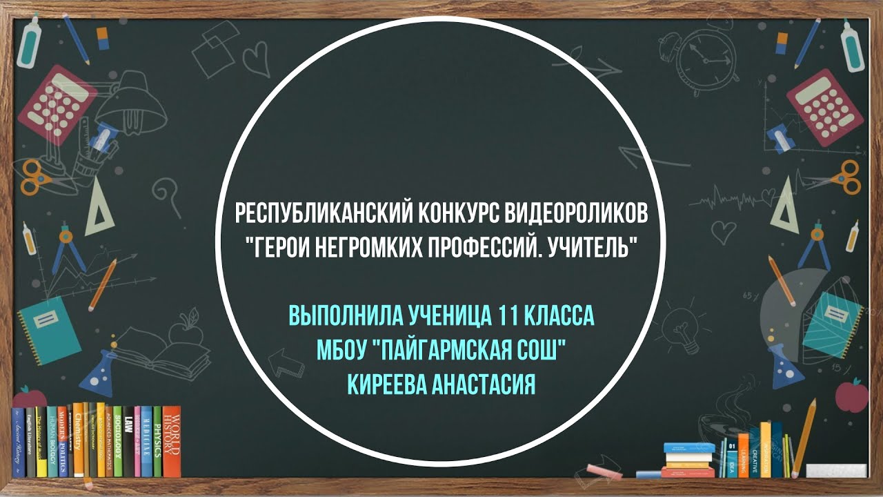 Тестовый образец финальный финал - YouTube