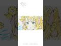 やっぱ好きだな、アナログの感じ。……最高｜TVアニメ『上伊那ぼたん、酔へる姿は百合の花』第３話より #上伊那ぼたん #鈴代紗弓 #天海由梨奈 #アニメ #春アニメ #anime