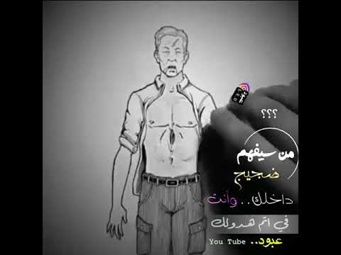 من سيفهم ضجيج داخلك وانت في اتم هدواك