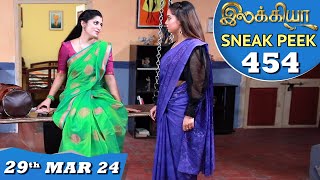Ilakkiya Serial | EP 454 Sneak Peek | 29th Mar 2024 | Shambhavy | Nandan | Sushma Nair