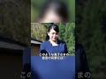 【えっ】まさかの視線…眞子さまの“ある瞬間”に騒然【海外の反応】