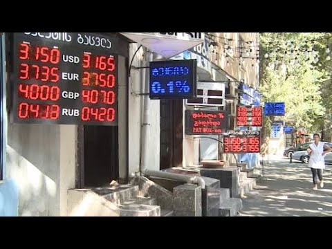 ეროვნული ვალუტა რეკორდულად უფასურდება