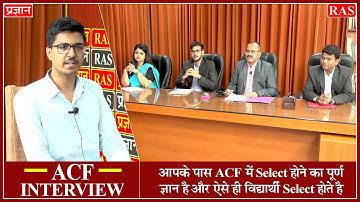 ACF Mock Interview 2022 | ACF 2022 Mock Interview preparation | RPSC ACF Interview