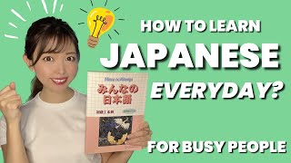 How to learn Japanese for busy people | Study tips from native speaker screenshot 2