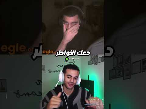 دعك الخواطر