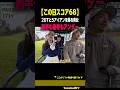 【ベスト65】この日も前半後半アンダー［大西菜生］