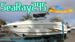 シーレイ 245 ウィークエンダー（SeaRay 245 Weekender）贅沢な 