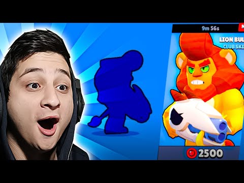 ლომი ბული ახალი სკინი LION BULL Brawl Stars ubralod noobi