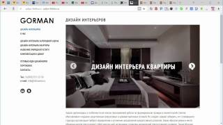 видео Минимализм шаблоны WordPress – Красивые сайты в стиле минимализм