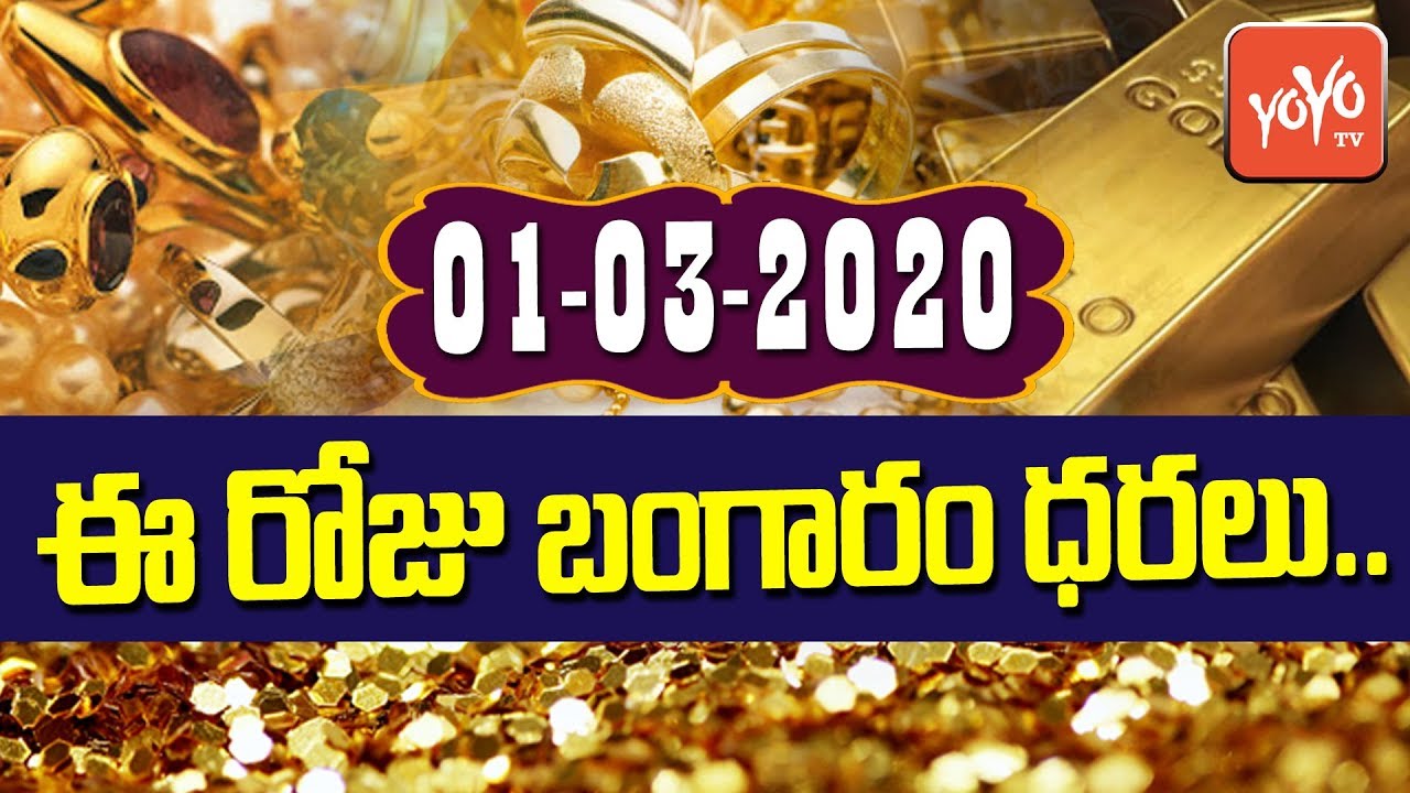 Today Gold Price In India | 01-03-2020 | Today Gold Rate ...