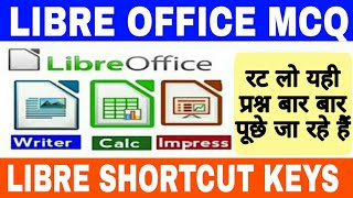 Libreoffice Questions for CCC Exam| Libreoffice Shortcut keys|CCC Exam Preparation In Hindi