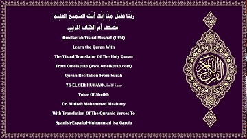 76 EL SER HUMANO سورة الإنسان Spanish Español Muhammad Isa García Alsaltany