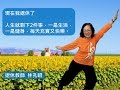 白雁菁英_退休教師林孔昭