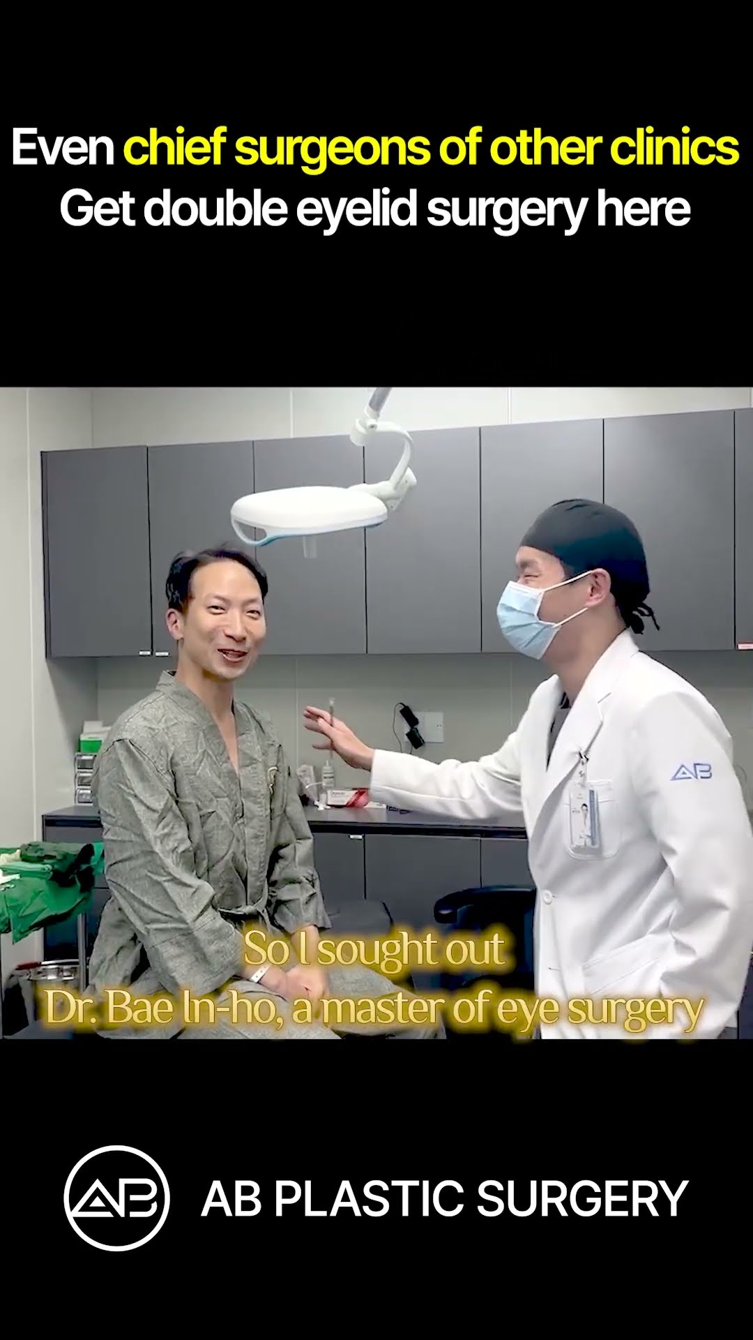 Why Other Clinic Directors Trust Us for Their Own Procedures #shorts