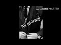 يمة لالا وليد الشامي تصميمي Ali Al I Raqi
