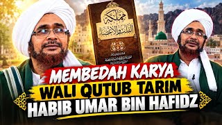 Reviewing the Works of Tarim's Wali Qutb, Umar bin Hafidz !! Is He Really a Hadith Scholar ??