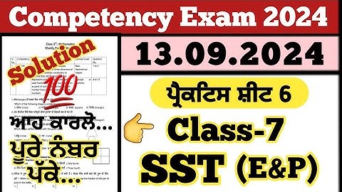 Class 7 SST weekly practice sheet 6 competency exam 13.09.2024