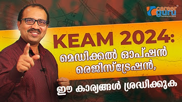 KEAM 2024: MBBS/BDS Option Registration, Take Care of these things.