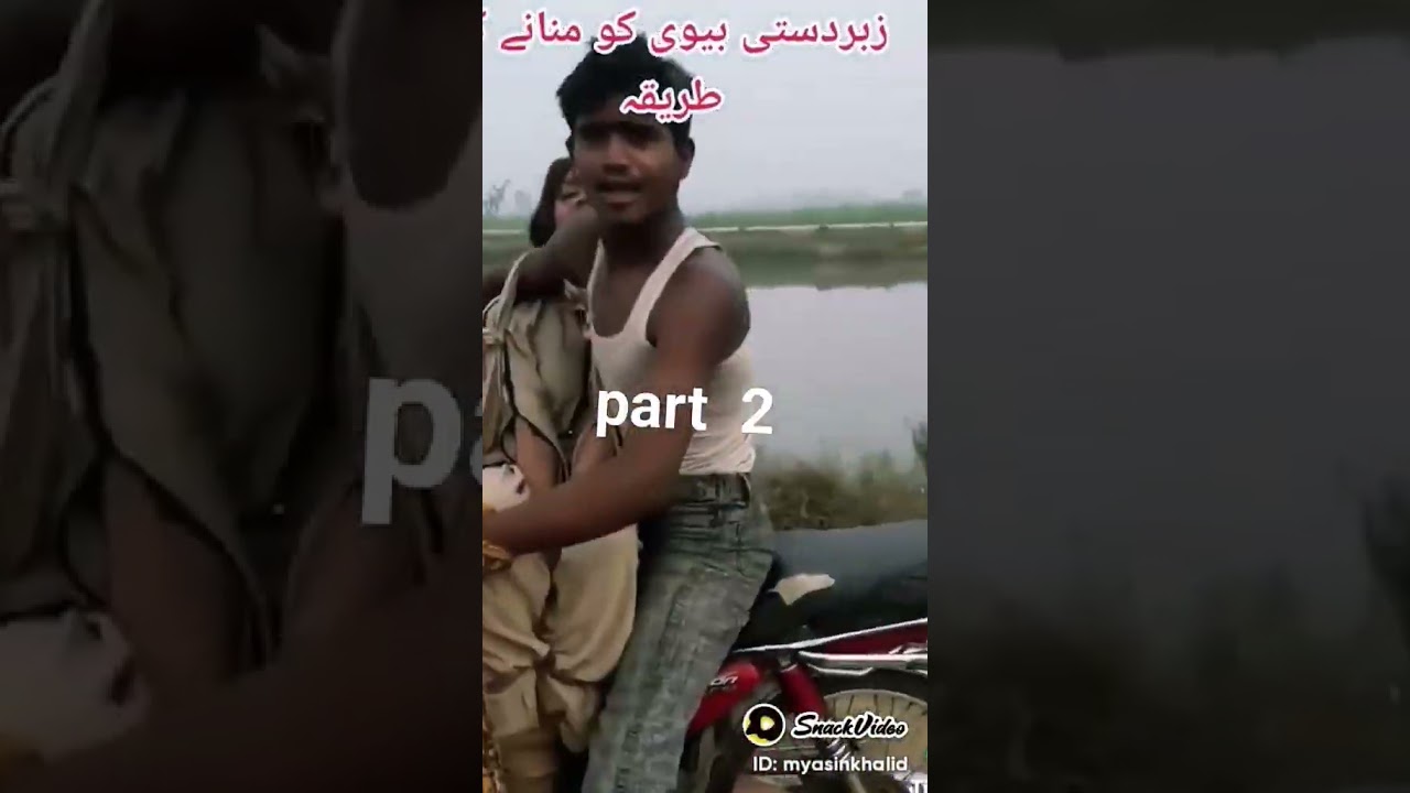 Saraiki Couple ❤️ Part 2