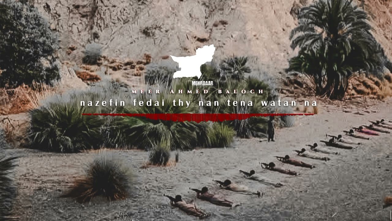 Nazefin Fidai Thy Nan Tena Watan Na /Singer/ Meer Ahmed Baloch