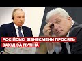 Тіньков закликав Захід "знайти для Путіна зрозумілий вихід із війни": для чого йому це треба