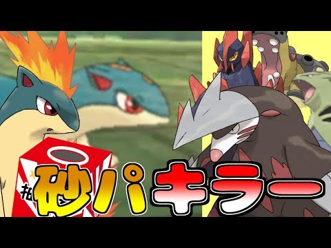 Usum デンヂムシのおぼえる技 入手方法など攻略情報まとめ ポケモンウルトラサンムーン 攻略大百科