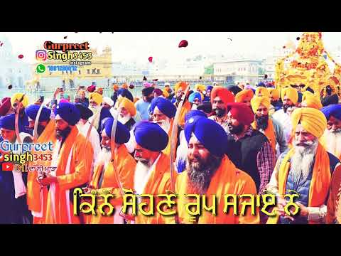 Guru Granth Sahib