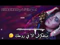 شرين عبد الوهاب ياما قلت عليك حالات واتس حزينه