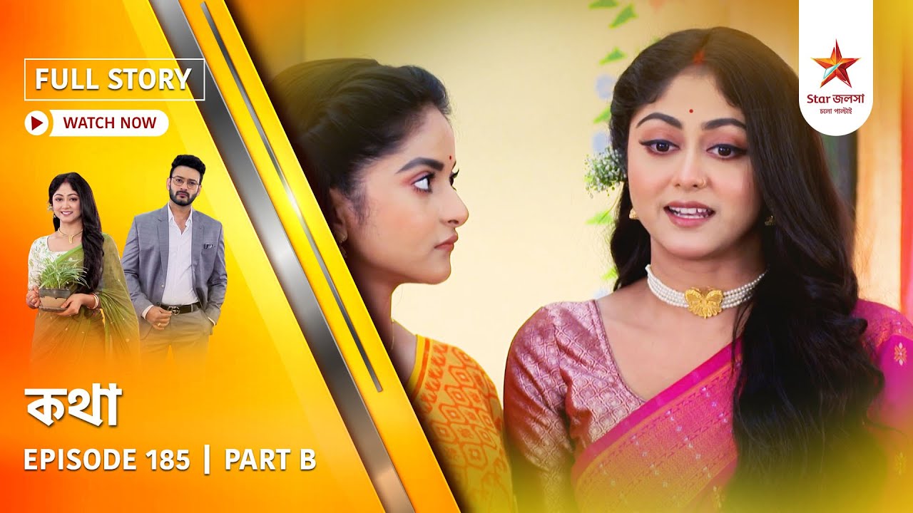 Full Story | Kothha | Episode 185 | Part B