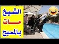 الكاميرا الخفيه: الفنانه وفاء موصللي بالاردن 2016