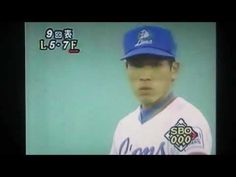 1994西武ライオンズ新谷博VS日本ハムファイターズ　西武球場　白井一幸　広瀬哲朗　高木豊