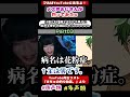 声ともイケボ男子に女声を使わず通話したらｗｗｗｗｗPart03 地声世界。#声とも #斉藤さん #女声釣り #多声類 #両声類
