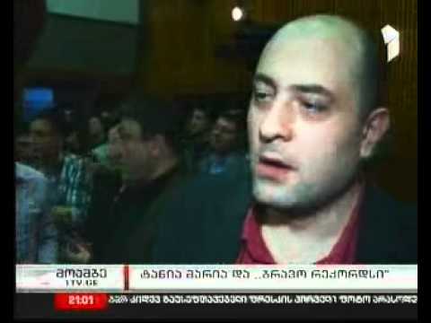 „ბრავო რექორდსის\" გახსნა